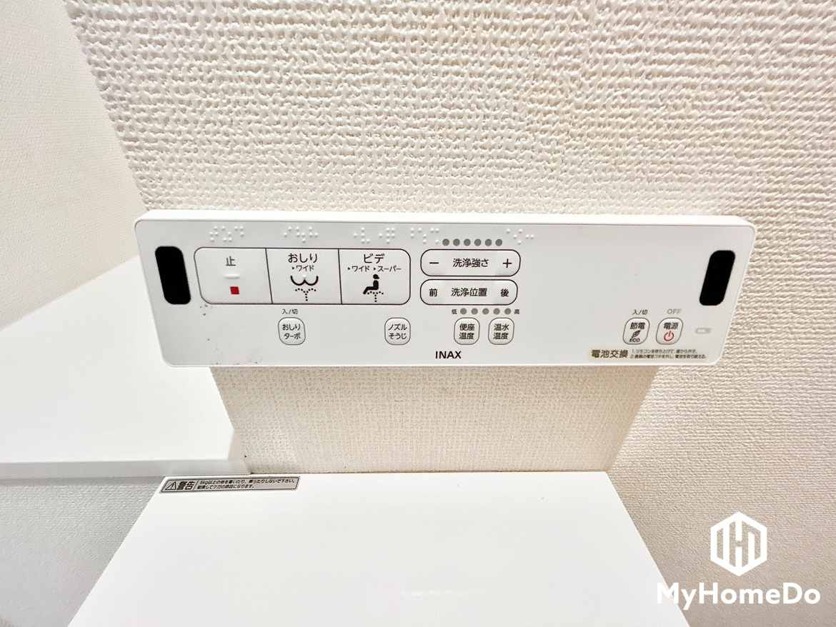 守山区守山２丁目の発電・温水設備