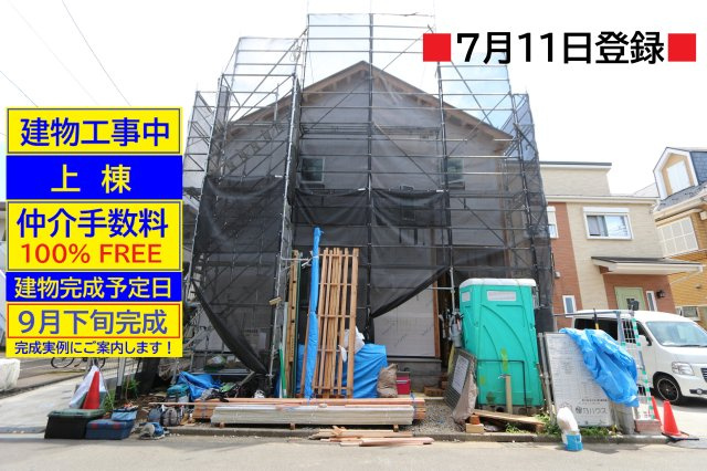 【Excellent Court】 東大和市中央１期