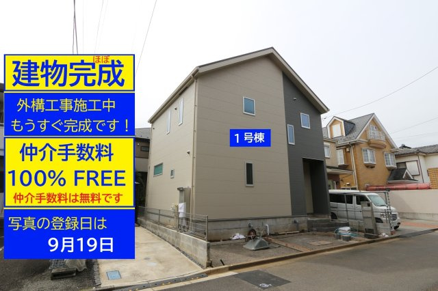 【Excellent Court】 東大和市中央１期