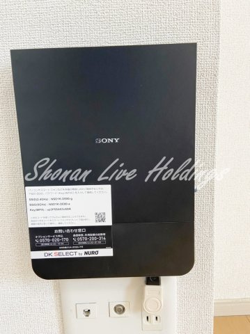 アルモニーHRの設備|NURO光完備でネット環境も◎