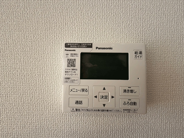 仙台市太白区太白２丁目のその他