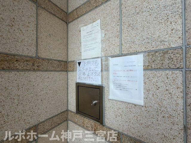 KAISEI神戸海岸通第2のその他共用部分