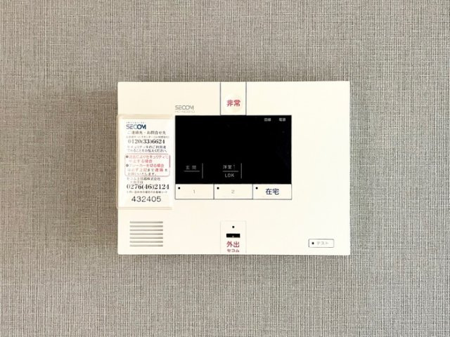パラシオンのセキュリティ