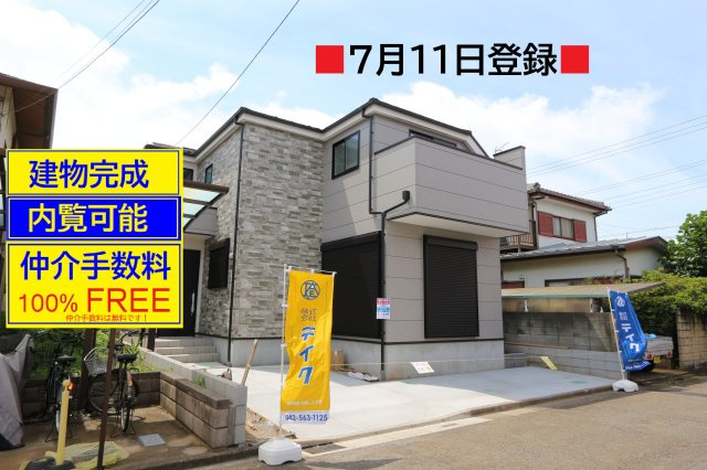 【KEIAI　Grace】 東大和市仲原１期