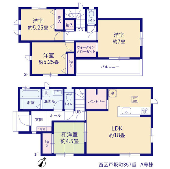【間取り】 | 西区戸坂町