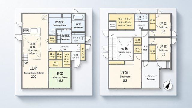 【間取り】 | ◆緑区東本郷３丁目　中古戸建◆