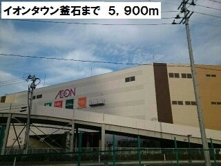 サニーメゾン・ブローテの周辺|イオンタウン釜石まで5900m
