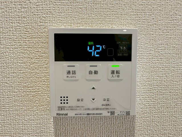 横浜市緑区いぶき野第2の浴室|ゆったり過ごせるお風呂です