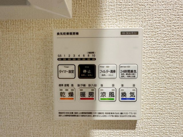 横浜市緑区いぶき野第2の浴室|きれいなお風呂です