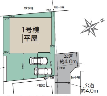 新築戸建
