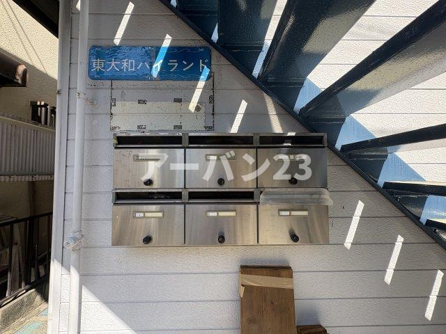 東大和ハイランドのその他共用部分