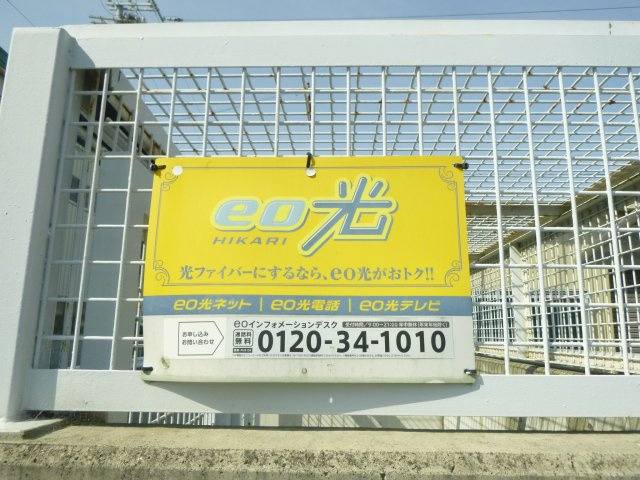 PISOMARIOの設備