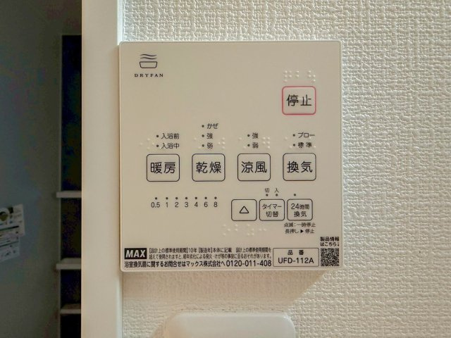 横浜市都筑区池辺町6期の浴室|きれいなお風呂です
