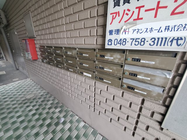 アソシエート21のその他共用部分