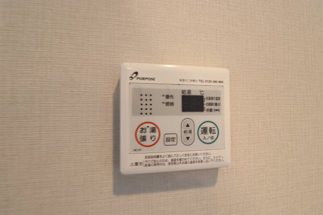 【その他】 | ブランシエスタ都島通