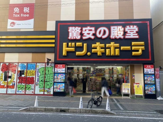 【周辺】ダイアパレス三番町II