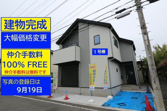【LIGARE】 東大和市南街13期