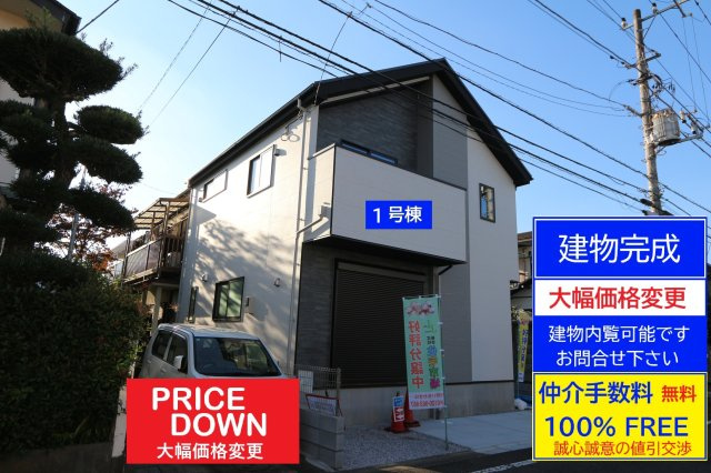 【LIGARE】 東大和市南街13期