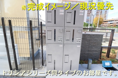 【その他共用部分】 | アミティエY