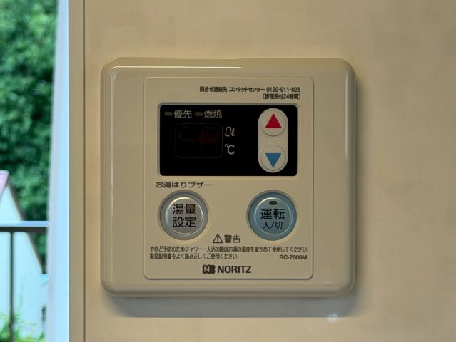青葉区新石川3丁目戸建の浴室|コンパクトで使いやすいお風呂です