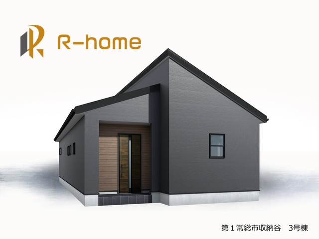 第1常総市収納谷　新築戸建て　3号棟