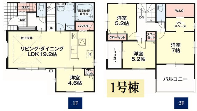 【LIGARE】宇都宮市石井町 第6期 全3棟の間取り|〇1号棟〇
3LDK+SIC+WIC+カースペース3台