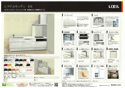 【キッチン】 | DOMA（土間）のある新築戸建