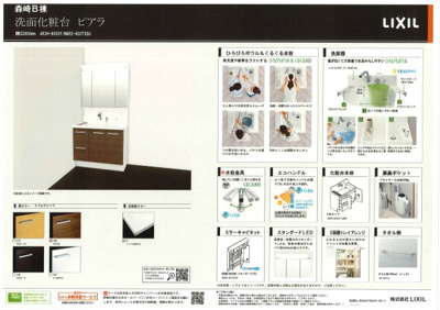 【独立洗面台】 | DOMA（土間）のある新築戸建