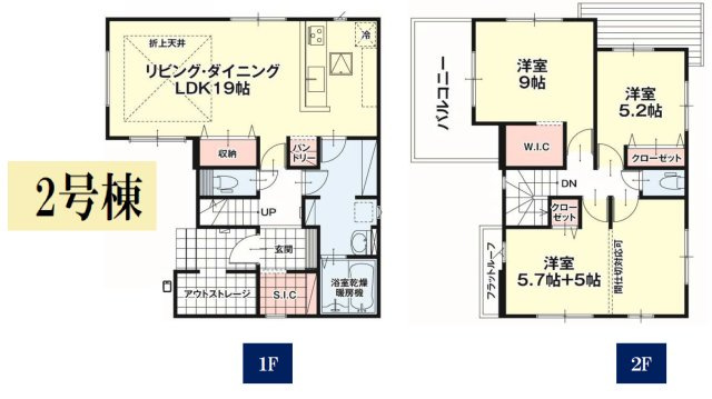 【LIGARE】宇都宮市石井町 第6期 全3棟の間取り|〇2号棟〇
3（4）LDK+SIC+WIC+カースペース3台