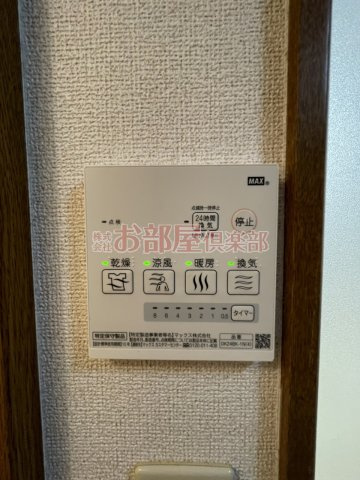 カリーノの設備