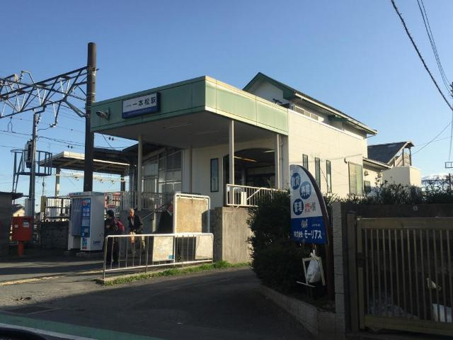グランドイーストの周辺|一本松駅(東武　越生線)まで608ｍ