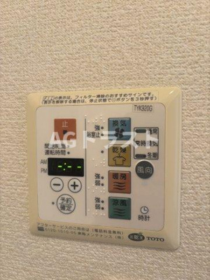 【設備】 | シャトルアズマE