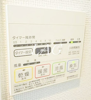 【設備】 | アイル東京スカイツリー参番館 | 浴室乾燥パネルです。