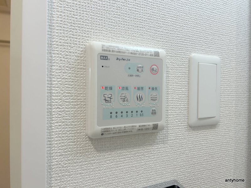 ファーストフィオーレ十三エリオ　仲介手数料無料の内装