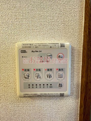ストーンヒルズCの設備