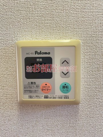 ストーンヒルズCの設備