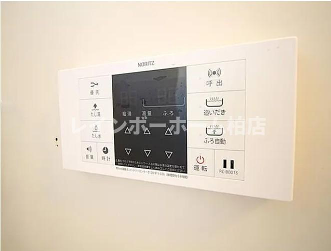 【仲介手数料：50％OFF】対象物件！の設備|給湯パネルです