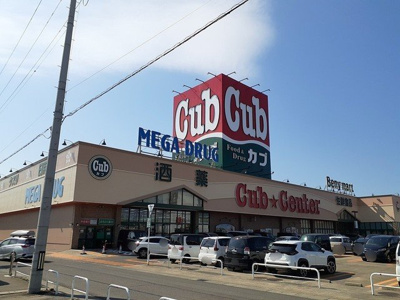 【周辺】 | ラヴィッサン・ボヌール | カブセンター大野店まで1200m