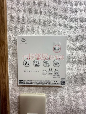 プロスペールSの設備