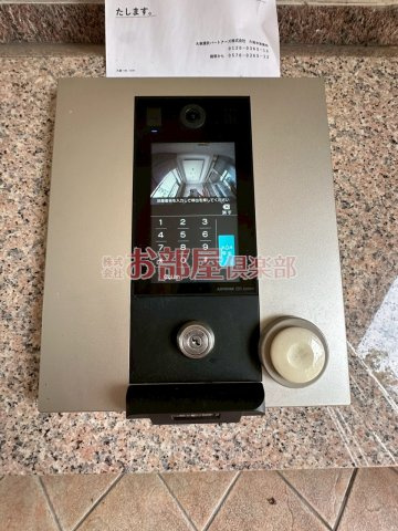 プロスペールSのセキュリティ