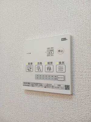 【設備】 | サウスアローズ・Ｋ