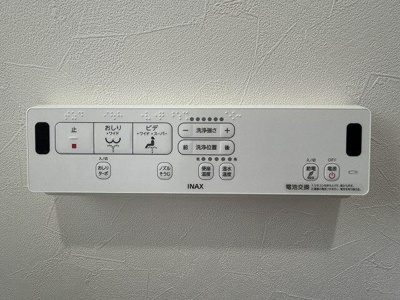  | トイレ　温水洗浄機能付き 
