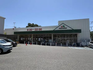  | マルエツ戸塚舞岡店まで820m 