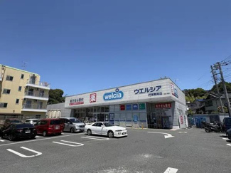  | ウェルシア戸塚舞岡店まで600m 