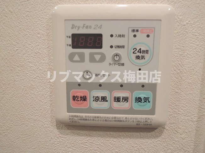 【設備】アクアプレイス梅田Ⅱ