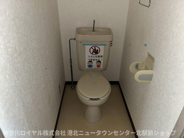 【トイレ】