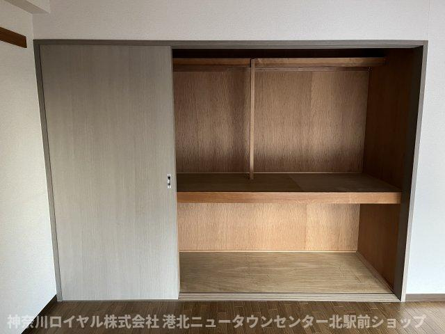 【収納】