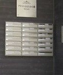 フラットおおたかの森ウエストのその他共用部分