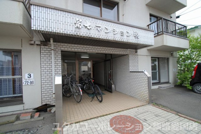 【エントランス】 | 富士マンション暁　401号室 | スッキリとした明るいエントランス。