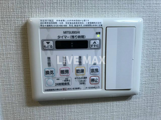 【設備】ベラジオ京都洛南グルーブ